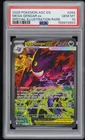 2026 POKEMON ASC SPECIAL ILLUSTRATION RARE #284 MEGA GENGAR EX PSA 10