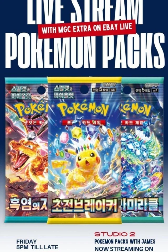 FRIDAY NIGHT W/JAMES POKEMON PACKS ALL NIGHT LONG JAP/KOR/CHIN £1 STARTS!