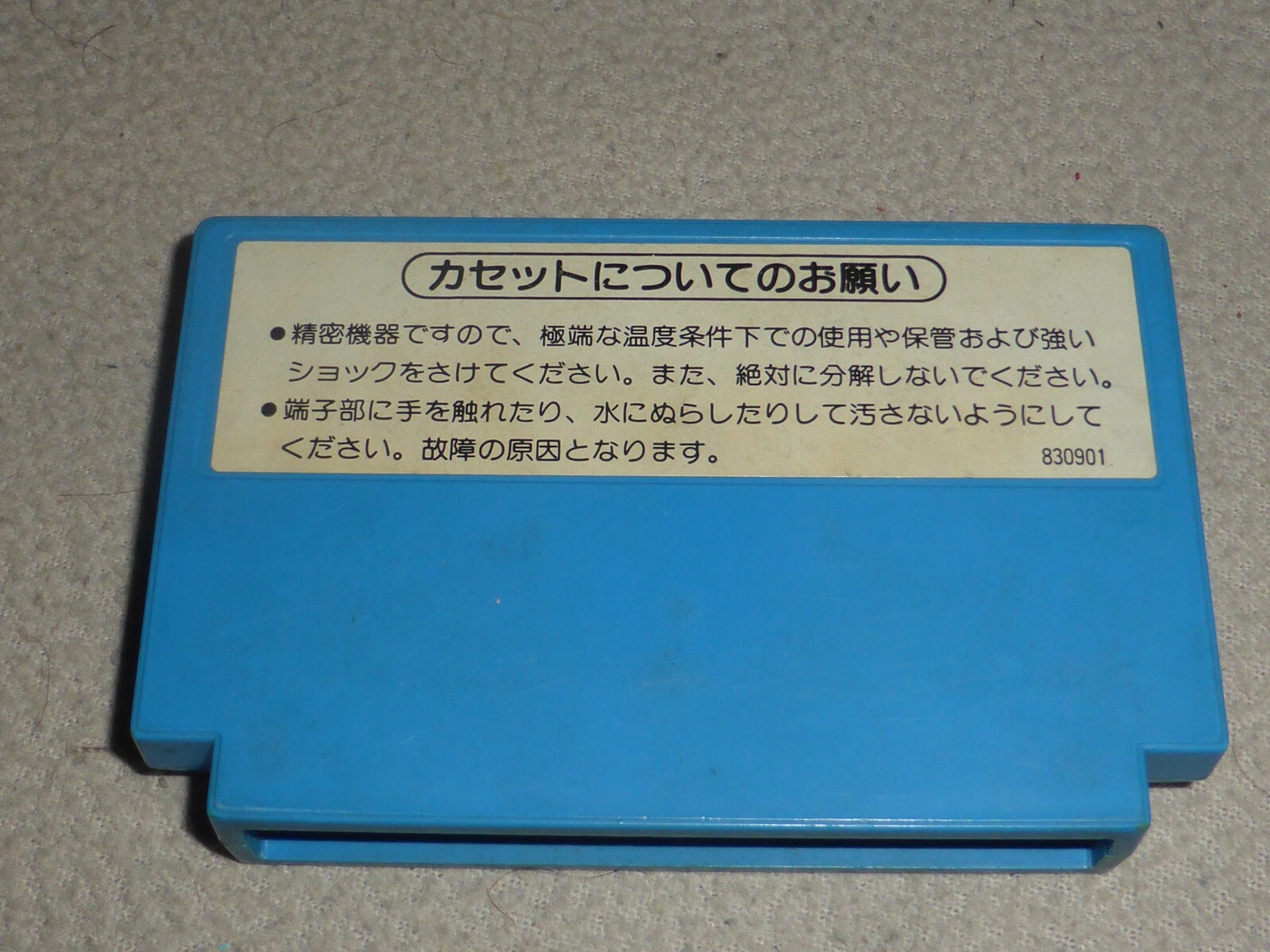Lesson Cartridges JAPAN IMPORT NINTENDO FAMICOM DONKEY KONG JR MATH SANSU ASOBI LESSON ...