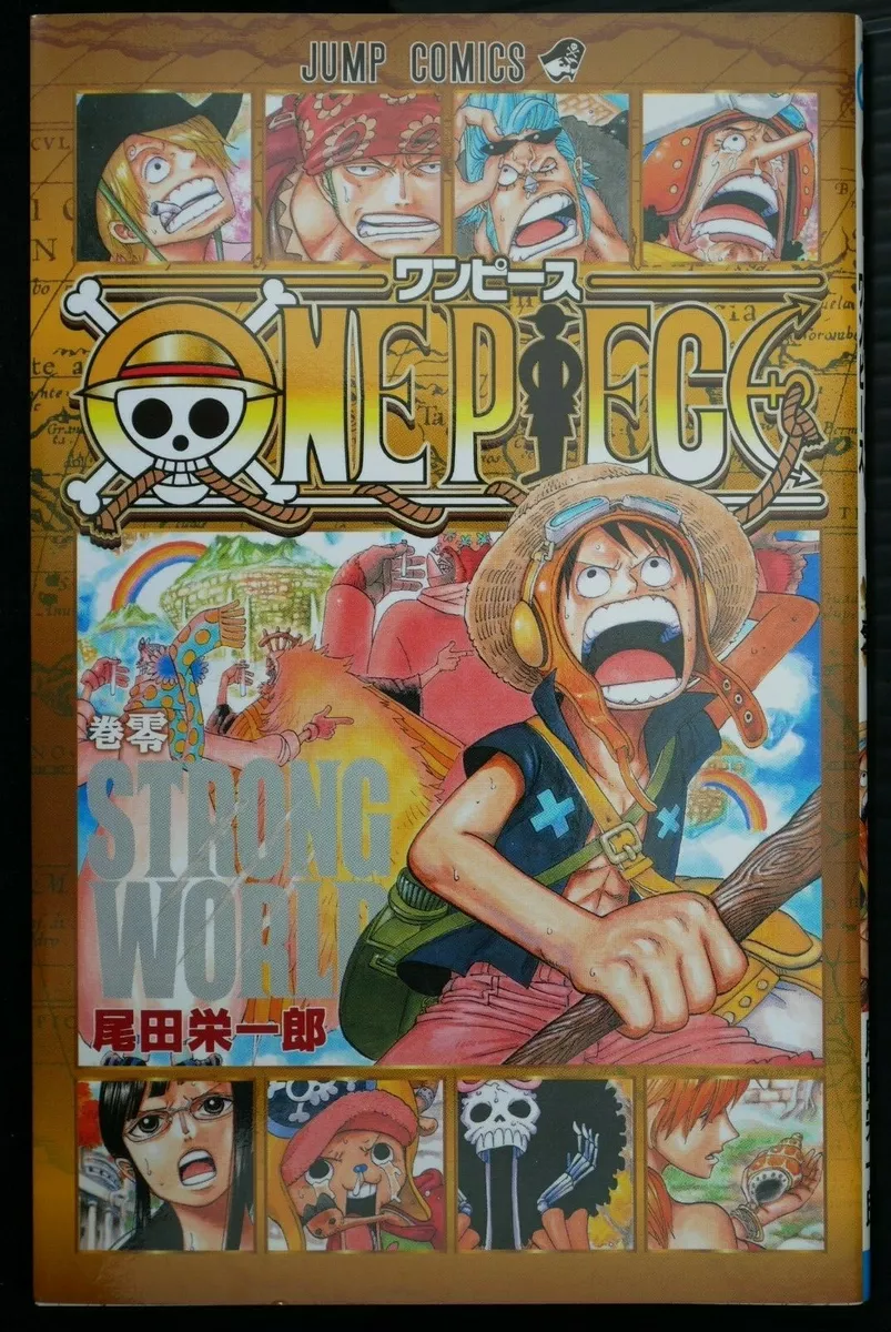 One Piece Film: Strong World 