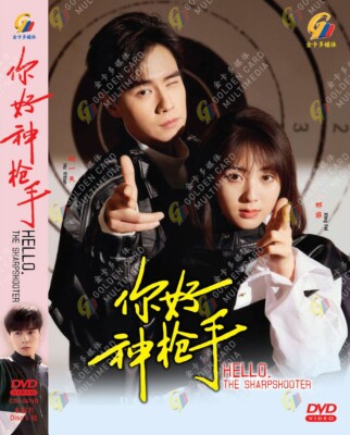 CHINESE DRAMA HELLO, THE SHARPSHOOTER 你好，神枪手 VOL.1-40 END DVD ENGLISH SUBTITLE