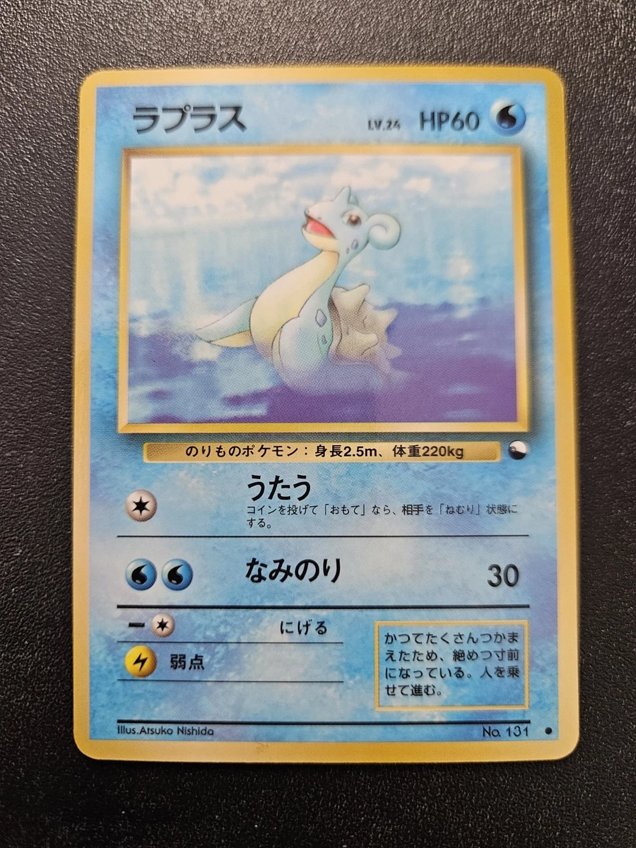 pokemon lapras card value Lapras Pokémon TCG Cards for sale