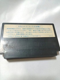 The Battle of Olympus no Tatakai Nintendo Famicom FC NES con caja JP importaci&oacute;n probada
