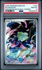 2025 POKEMON MEG EN BULBASAUR 133/132 ENHANCED BSTR BOX TOPPER PSA8