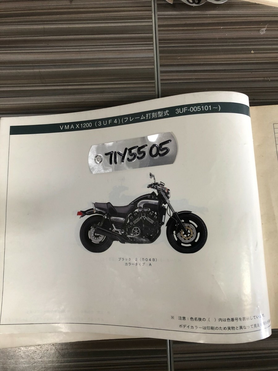 noy YAMAHA VMAX 1200 3UF1 2 3 4 1995 PARTS CATALOG GENUINE OEM LOT71