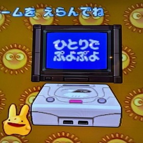 Puyo Puyo SUN Saturn Puzzle Image Condition Japan kg