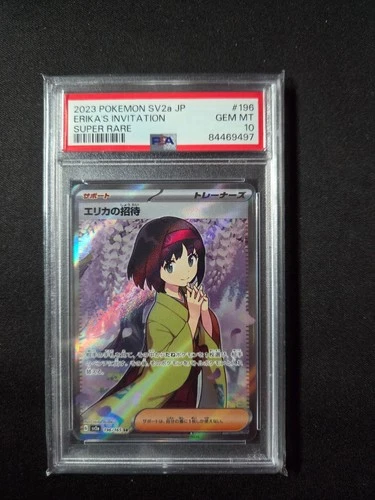 Pokemon 2023 Erika's Invitation JPN 151 SV2a #196 PSA 10