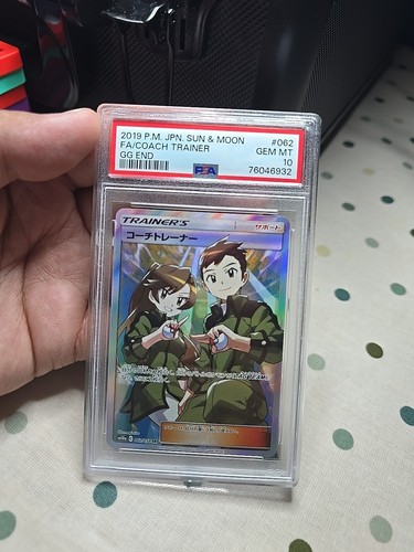 Pokémon TCG Full Art Trainer Sun & Moon Coach Trainer #62 PSA 10 JPN