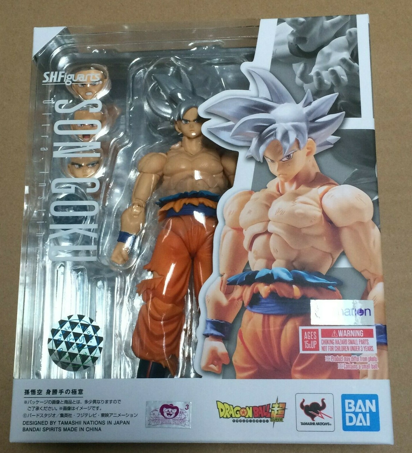 sh figuarts super saiyan blue goku