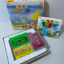 Little Star Child Choir Chinese Cassette Tape Set of 3 with Booklet Children