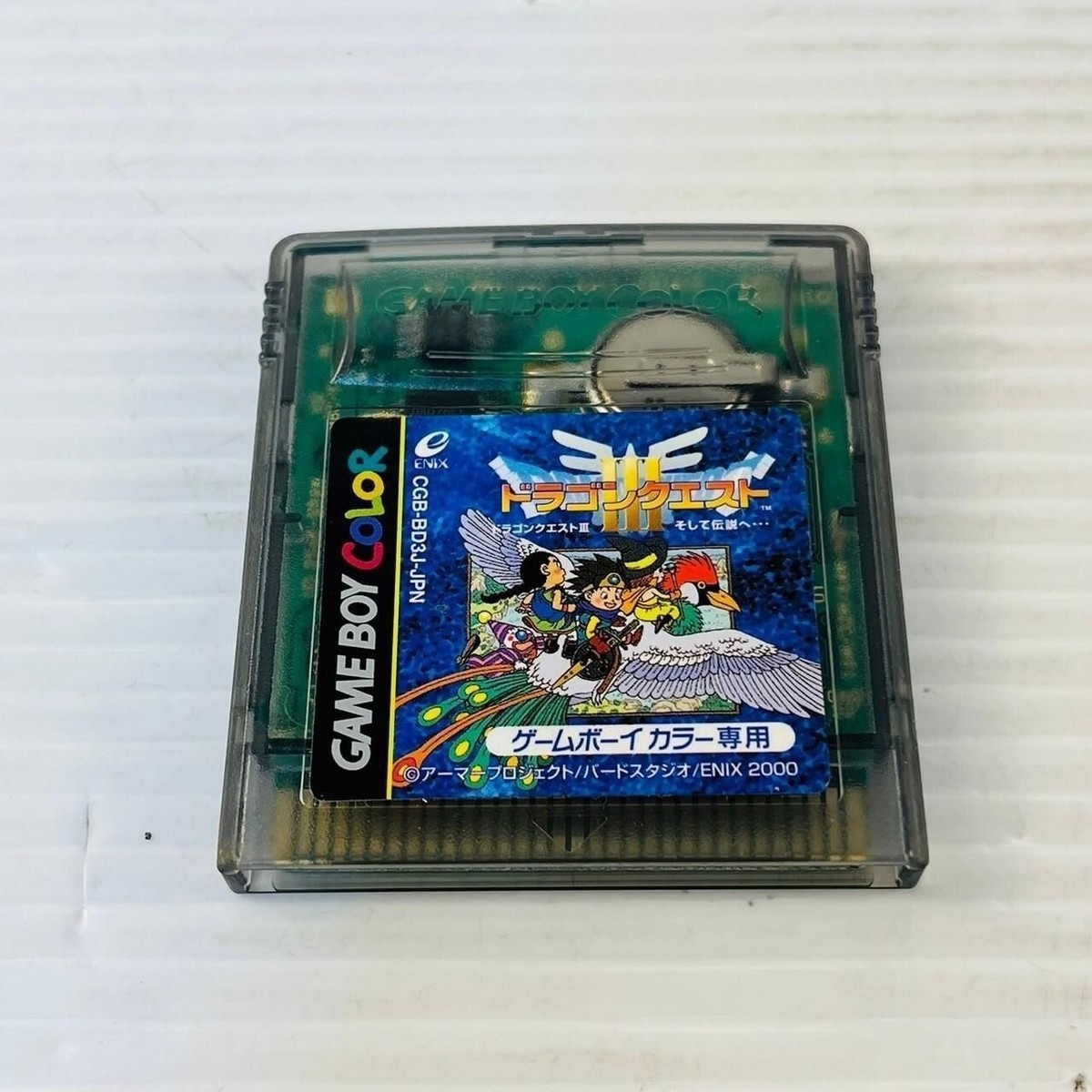 ゲームボーイカラー　DRAGON WARRIOR Ⅲ Amazon.com: Dragon Warrior III - GameBoy Color (Renewed
