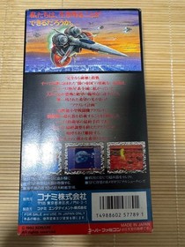 S Axley Famicom box Japan jG