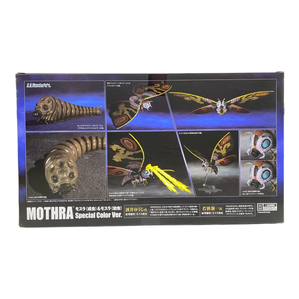 BANDAI S.H. Monster Arts Mothra Adult & Larva Special Color Ver Figure 2017 New - Image 2 of 4