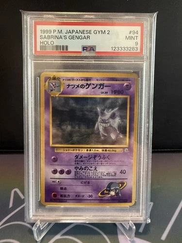 1999 POKEMON JPN GYM 2 #94 SABRINA'S GENGAR-HOLO PSA 9