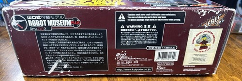 King of Braves GaoGaiGar Star Gaogaigar Rare Mecha Action Figure (B163) - Picture 5 of 5