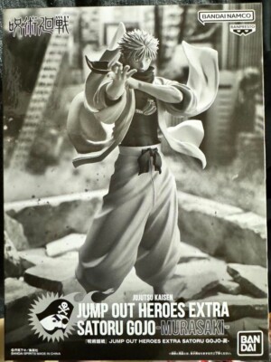 Jujutsu Kaisen Satoru Gojo 200% Murasaki JUMP OUT HEROES EXTRA