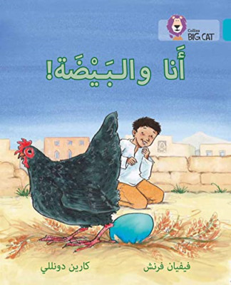 Collins Big Cat Arabic - The Egg and I: Level 7 - Paperback NEW Vivian French (