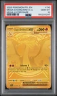 2025 POKEMON PFL EN-PHANTASMAL FLAMES MEGA HYPER RARE MEGA CHARIZARD X EX PSA 10