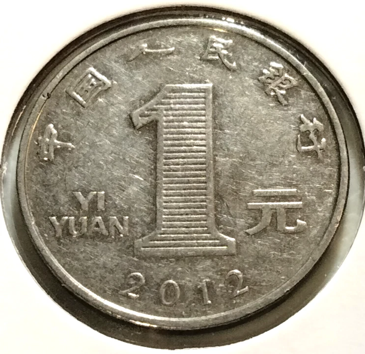 曾流通未经认证1 元中华民国金币(1949-现在) 的人| eBay