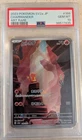 PSA 10 Charmander 151 Art Rare Japanese