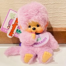 Monchhichi Hokkaido Limited COLORS Lavender Keychain Unused 14cm Japan Exclusive