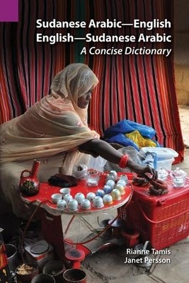 Rianne, Persson,  Sudanese Arabic-English English-Sudanese Arabic (Taschenbuch)