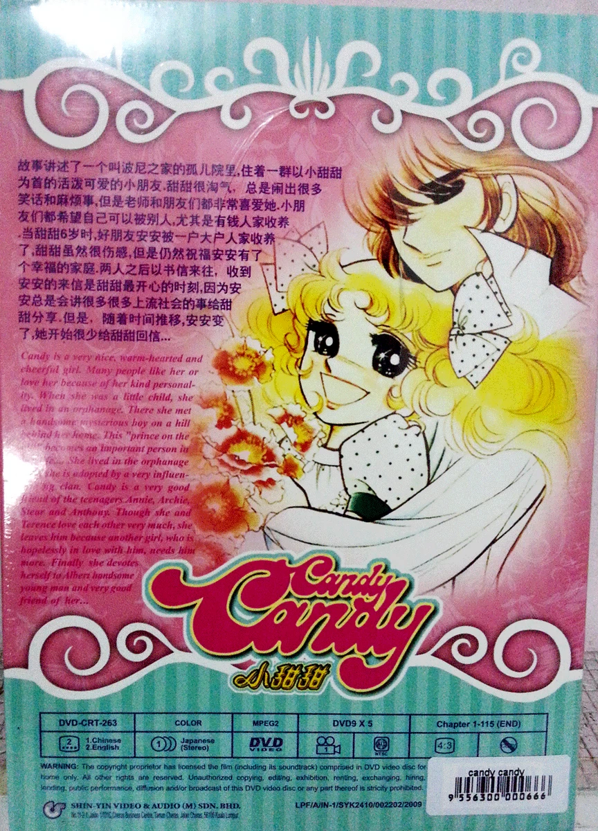 Candy Dessin Anime Francais Episode 1 DVD Candy Candy Complete TV Series 1-115 End English Subtitle +TRACKING Shipping | eBay