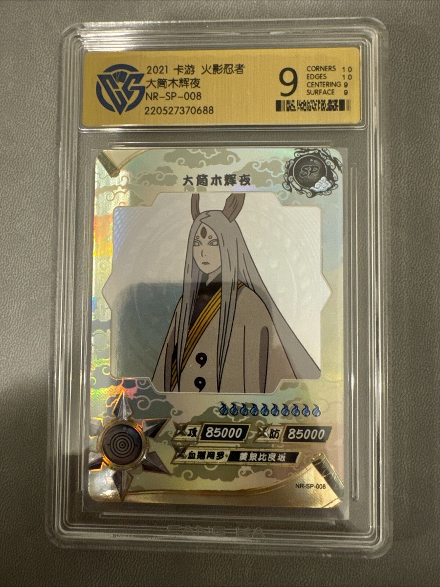 KaYou Naruto TCG CCG Trading Card Ootutuki Kaguya SSP NR-SP-008