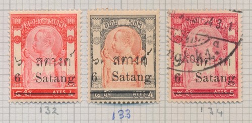 THAILAND SIAM STAMPS 1908-1920 CHULALONGKORN, VAJIRAVUDH VIENNA CLASSICS 20b F1A - 第 7/24 張圖片