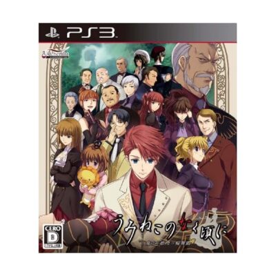 PS3 Umineko no Naku Koro ni Majo to Suiri no Rinbukyoku F/S w/Tracking # Japa JP