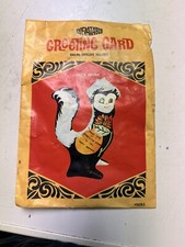 Vintage Inflatable Birthday Greeting Card