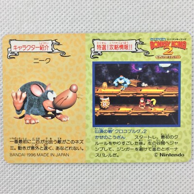 Nintendo Super Donkey Kong 2 Carddass Part2 No.76 Clapper Bandai