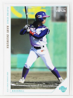 Nami Okumura (Baseball) No.02 - 2019 BBM Women's Athlete Card Shining Venus