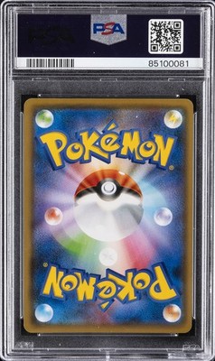 2021 POKEMON JPN S PROMO YU NAGABA X POKEMON CARD GAME CAMPAIGN