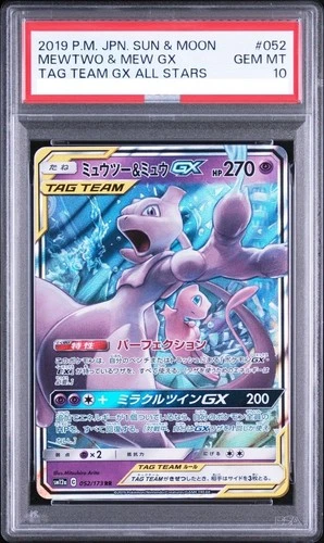 PSA10 Mewtwo & Mew GX 052/173 Sm12a: Tag Team GX: Tag All Stars Holo 054