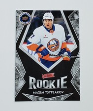 2025 UD National Hockey Card Day - Maxim Tsyplakov Victory Rookie #V-11 Black