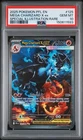 2025 POKEMON PFL SPECIAL ILLUSTRATION RARE #125 MEGA CHARIZARD X EX PSA 10