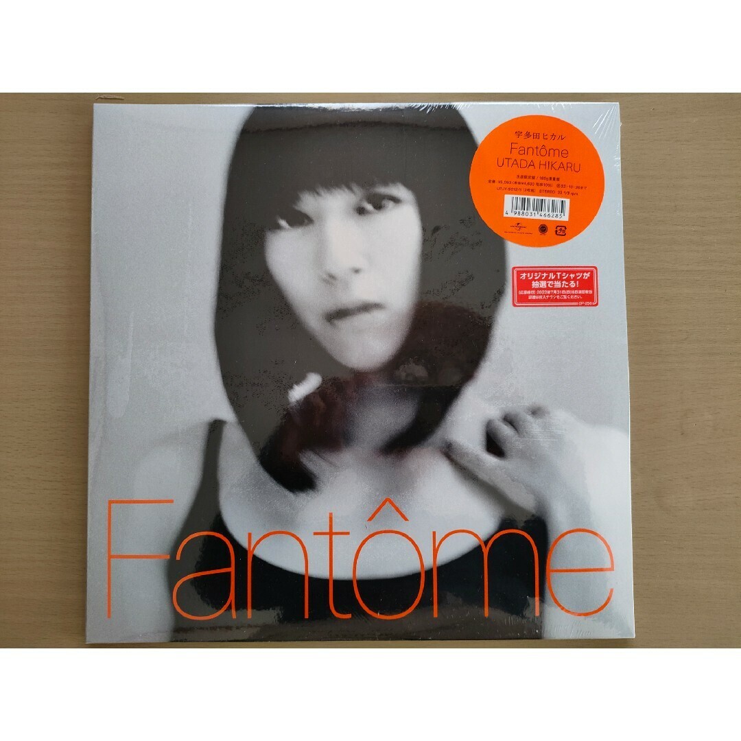 Lp Record Hikaru Utada Fantome Limited Production Heavy Edition