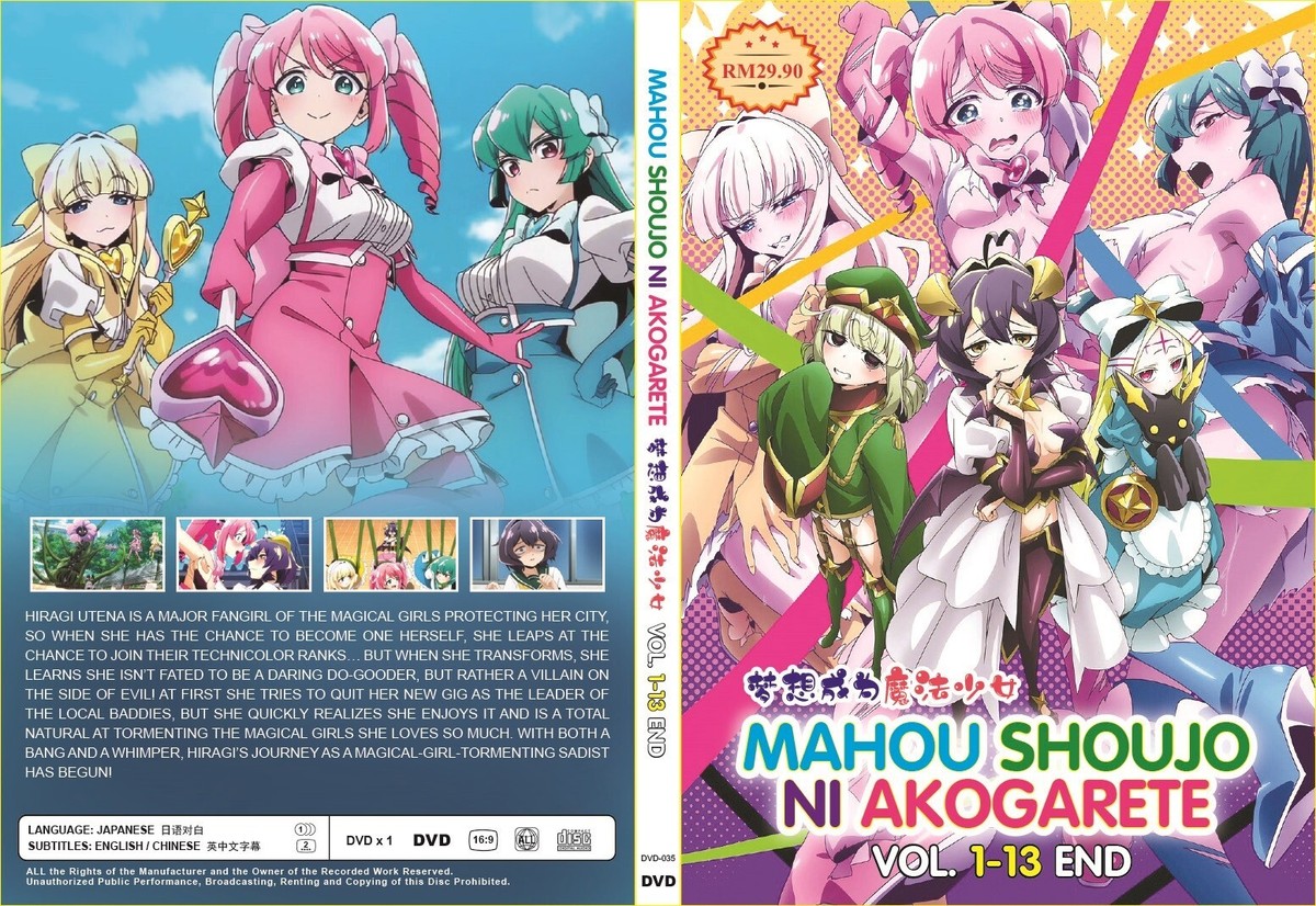 Mahou Shoujo ni Akogarete (VOL.1 - 13 End) ~ All Region ~ English