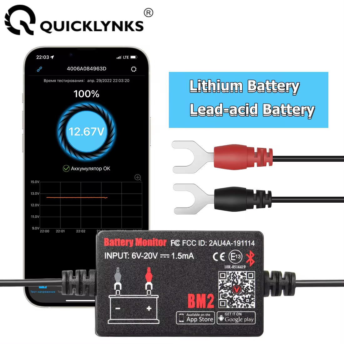 QUICKLYNKS 12V Car Bluetooth Battery Tester Charging Cranking Test Analyzer IOS