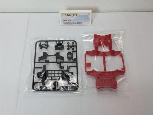 Tamiya 95110 Mini 4WD Dash-1 Emperor 30th anniversary MS Chassis low-height tire - Picture 15 of 24