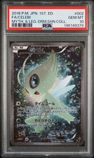 Celebi 002/036 Cp5: Mythical & Legendary Dream Shine Collection