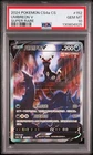 Pokemon Umbreon V Simplified Chinese Cs4a C 152 Super Rare Chinese PSA 10