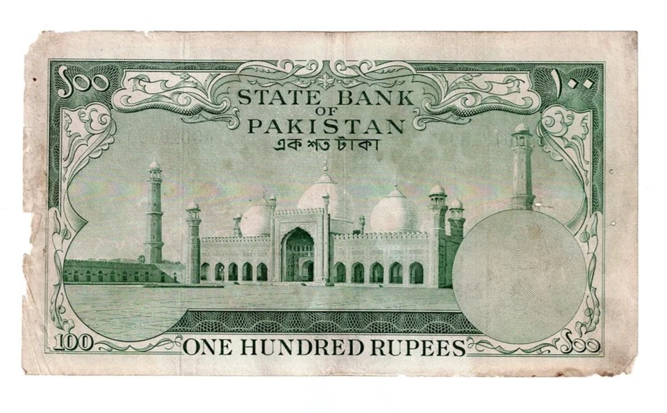 Rare Dhaka Overprint ND 1957 Pakistan 100 Rupees P. 18 b Abdul Qadir Bangladesh - Image 2 of 2