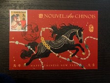 Carte Maximum Nouvel an chinois -Année du Cheval 