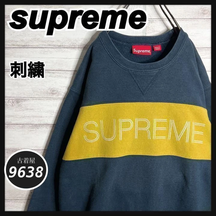 Dresseur à broder Supreme Made in Canada dos brossé épais