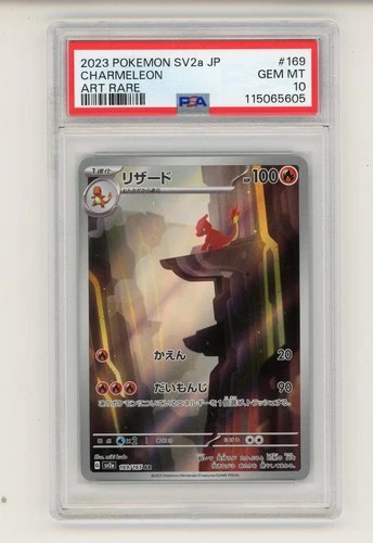 CHARMELEON JAPANESE SV2a ILLUSTRATION RARE #169 PSA 10 GEM MINT POKEMON