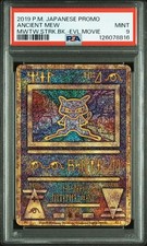 Ancient Mew Prices | Pokemon Promo | Pokemon Cards