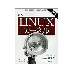 Linux Kernel Guide Hardcover Technical book Simplified explanation For Ages 14+