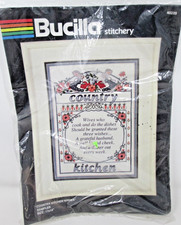 Vintage Simplicity DUCK POND Crewel Embroidery Kit 05002 Wool Yarn Needlework